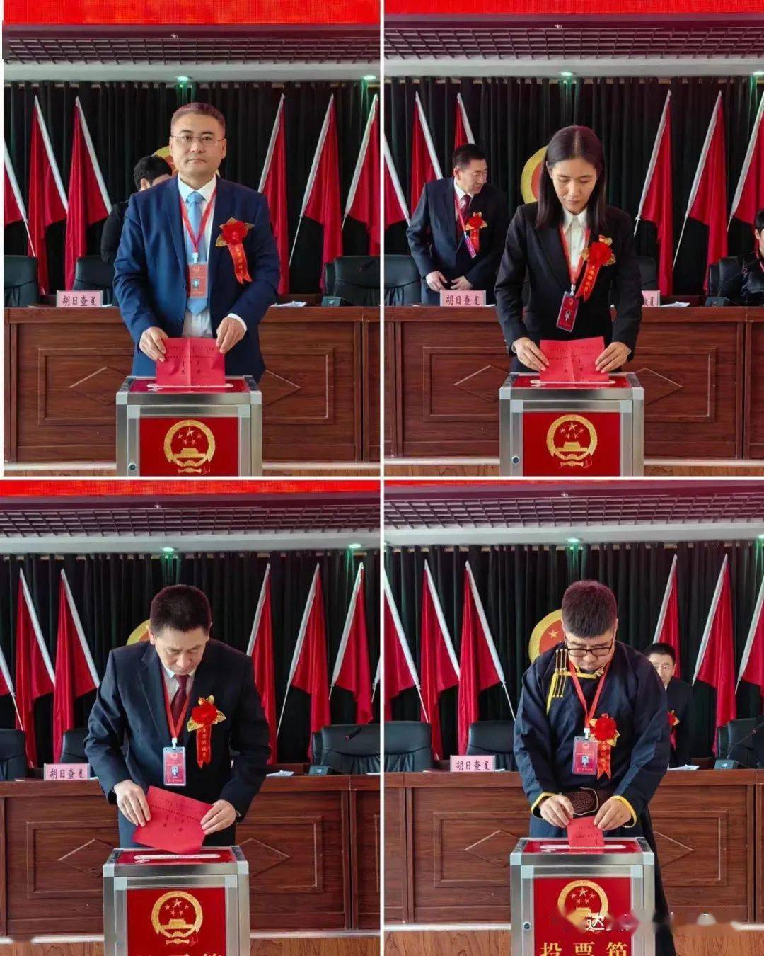 达赉苏木第十五届人民代表大会第四次会议胜利召开_发展_工作_报告