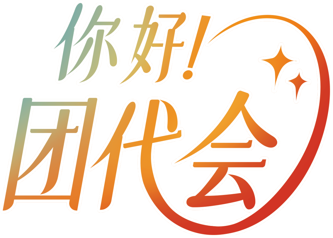 康佳錦 黃伊琳製圖:校小葵工作室 陳翔編輯:校青通社 陳斯 陳子萱 蘭