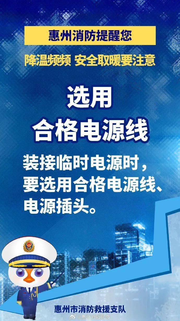 廣東啟動防凍Ⅳ級應急響應,預計冬至最冷_市縣_粵北_天氣