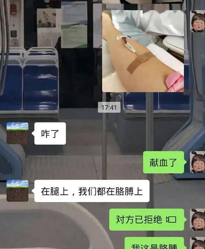 我去給領導泡茶#家庭聊天現狀媽:噓寒問暖爸:智能識圖微博@roseeeeeee