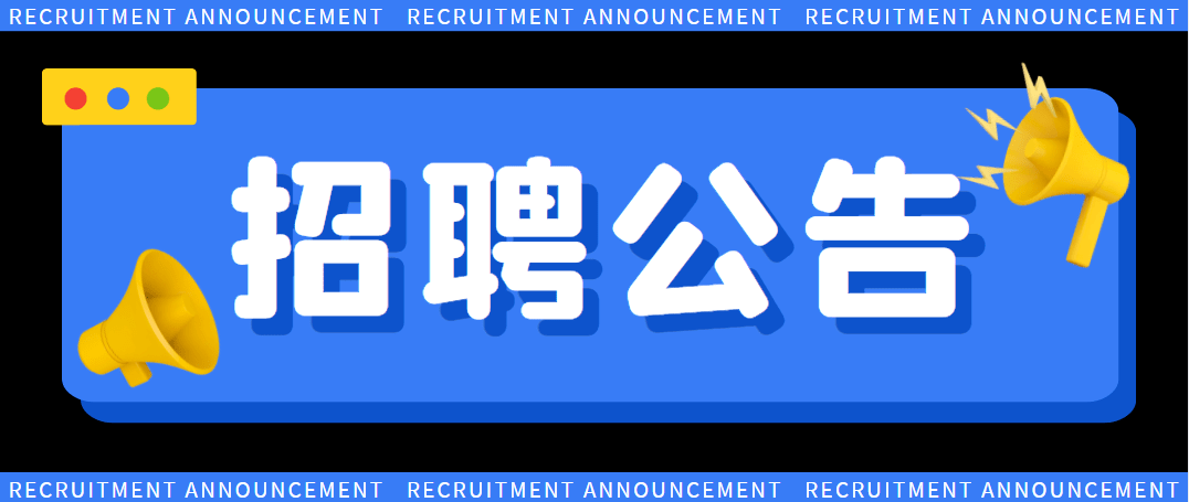 【肇聘網招聘】肇慶市公共汽車有限公司招聘_崗位_條件_協作