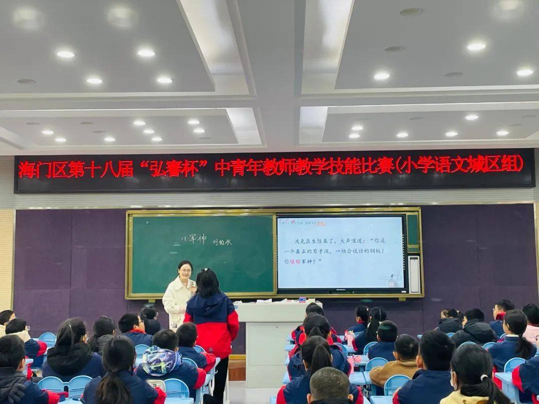 关于学科教学语文的论文_学科语文方面的论文_语文学科教案范文