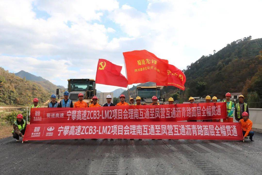 西香高速,沿江高速新进展→_施工_凉山_抗滑桩