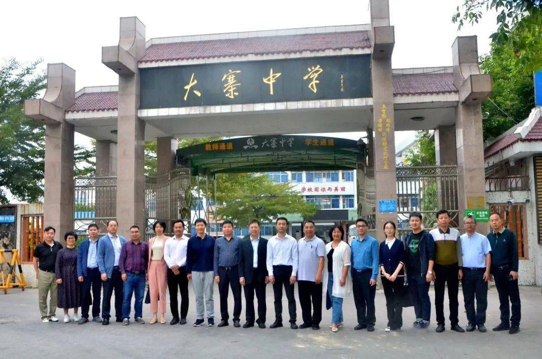 调研组一行到潮安区金石镇大寨中学和彩塘镇宏安中学慰问了支教教师