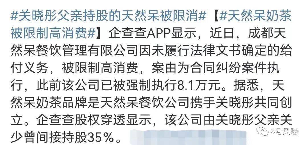 長嘴的戀情,別人說了不算_鹿晗關_曉彤_網友