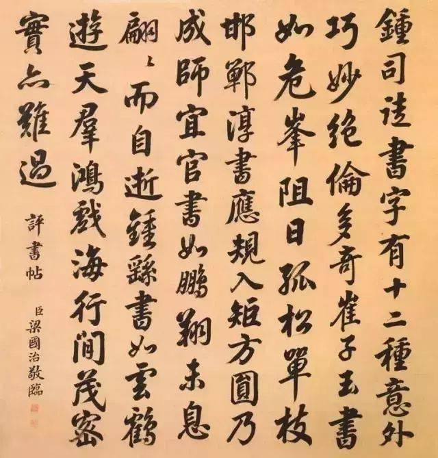 清朝28位狀元書法,寫字好看真的加分!_戴有祺_乾隆_劉春霖