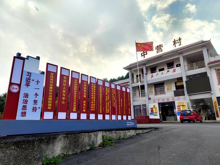 赫章县法治文化主题公园按照"八五"普法规划要求,将法治元素与园林