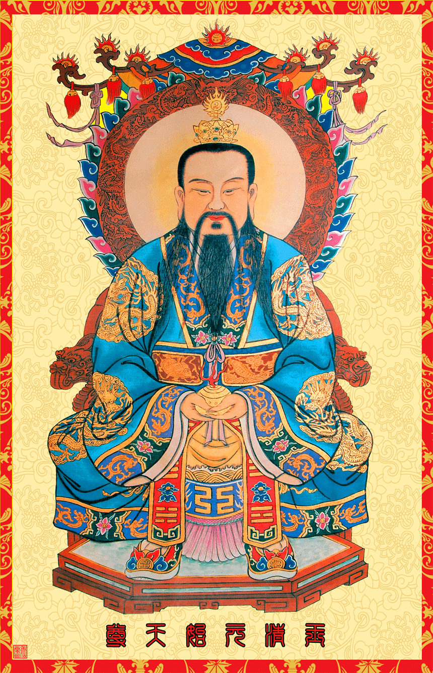 冬至何以大如年？让百官放假，皇家祭天，民间祭祖，文人消寒！_元始天尊_阳气_节气