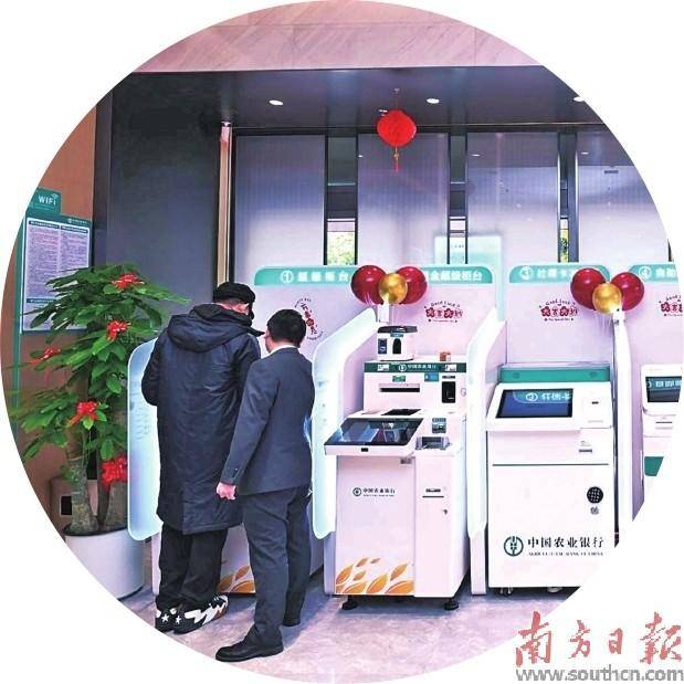 农行佛山分行 进驻城市之心 赋能城乡发展