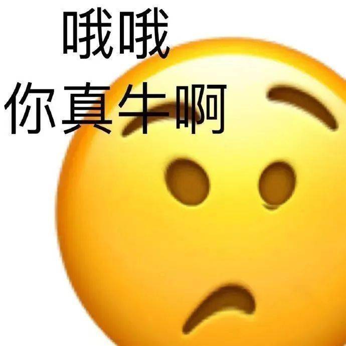 微信热门表情包 已读 就不回 拜拜