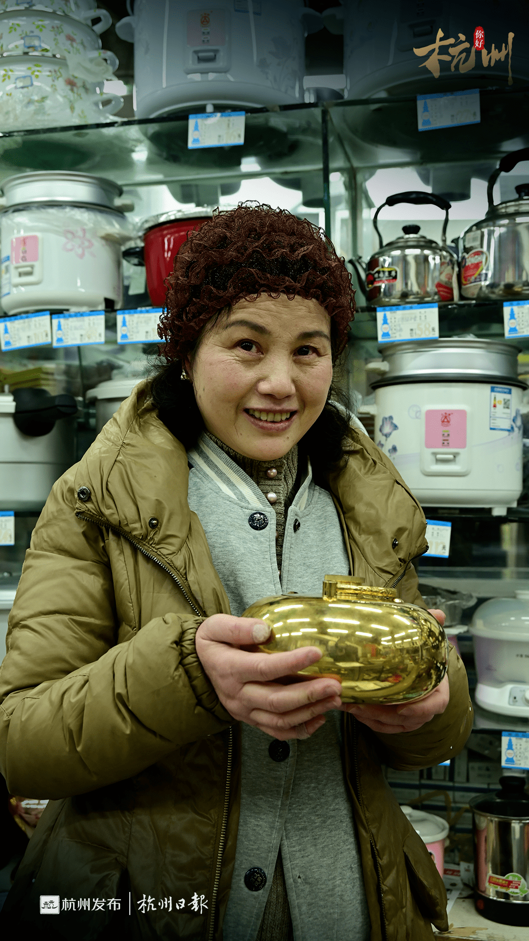 杭州人的过冬三件套,火了!_豫丰_丝绵_汤婆子