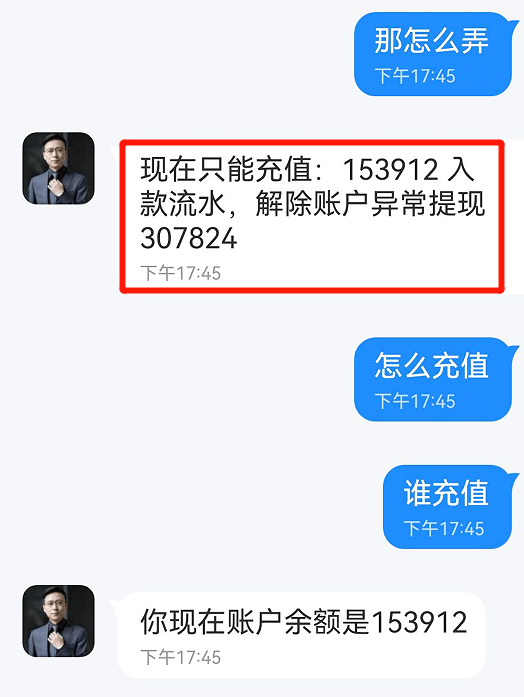 已有多人被騙!陝西也有!警方緊急提醒→_小美