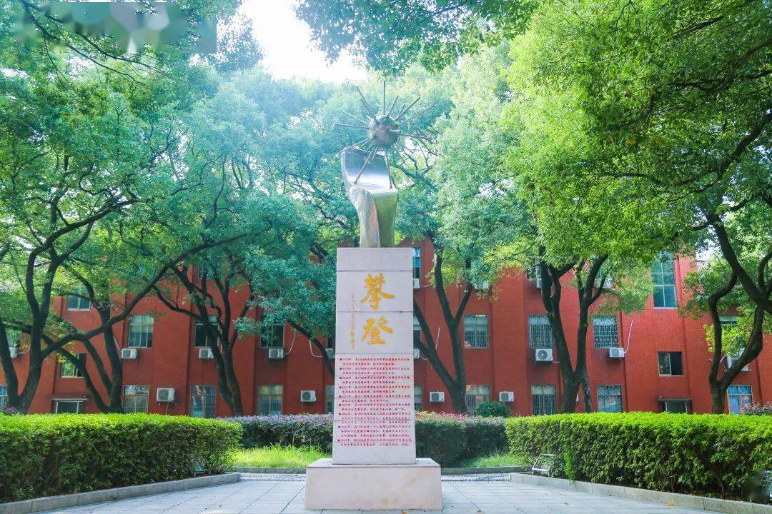 湖南师大附中入选北京大学2024 - 2026年博雅人才4星级共育基地_教育