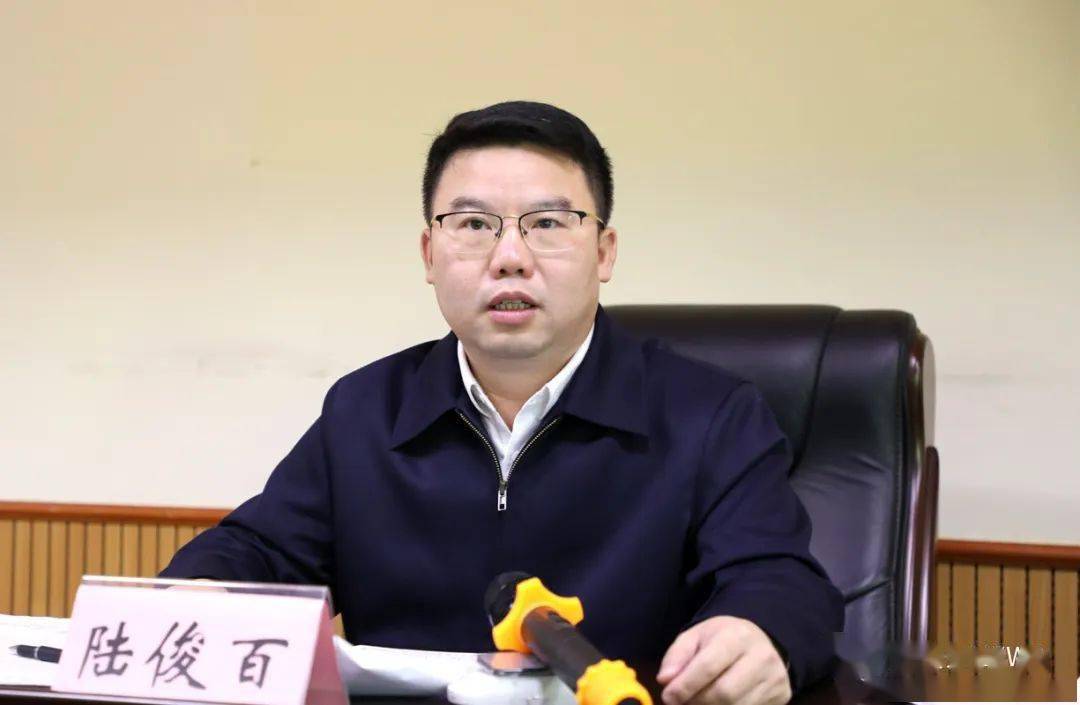 广西壮族自治区河池市纪委原副书记,监察委原副主任陆俊百(正处级)