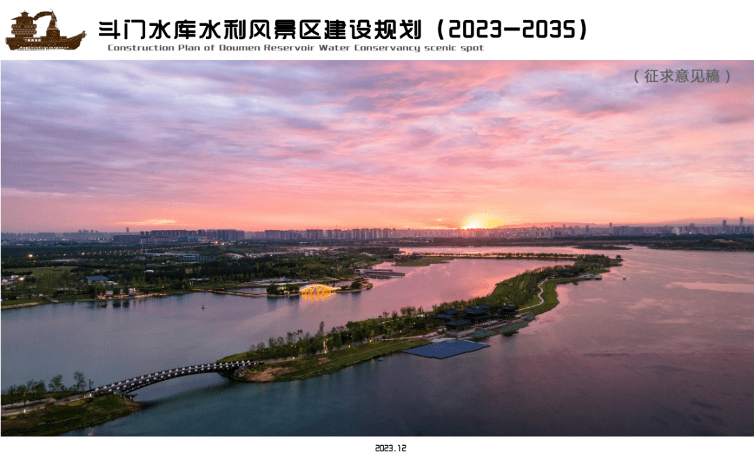 而地处西安西南方向的斗门水库,作为这项超级工程重要一环,不仅承担着