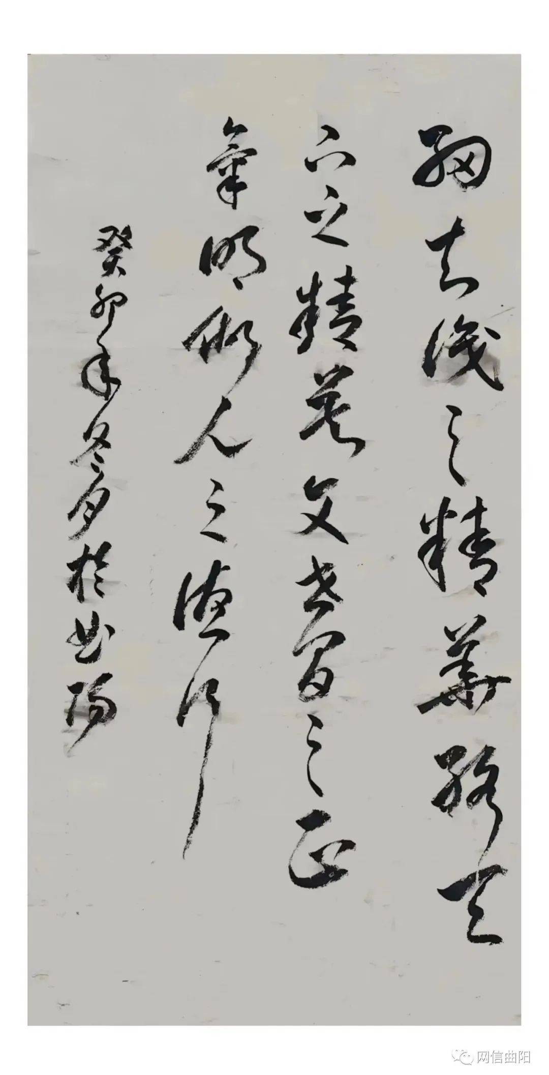 【當書畫遇上網言網語】原創書法 | 網言網語書法展_鎮南_楊曉寧_中共