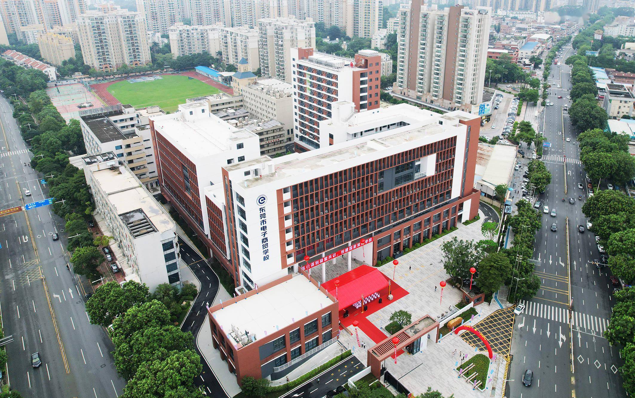 东莞市电子商贸学校图片