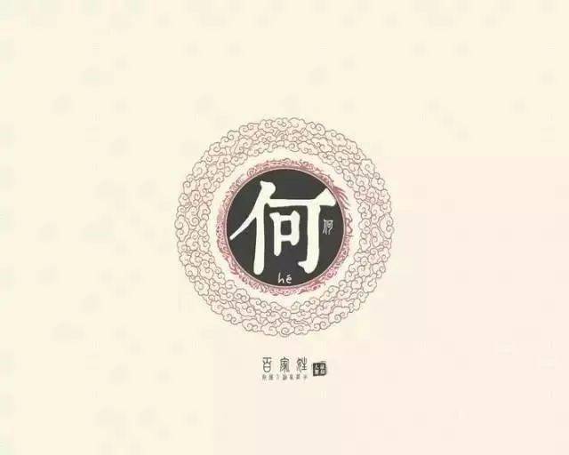 河南_始祖_炎黃子孫