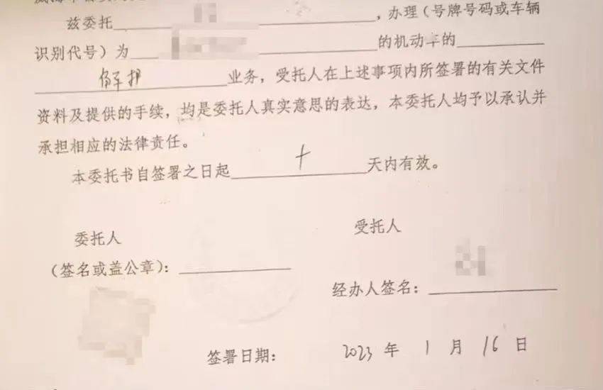 浦发银行打银行流水委托书 来自搜狐网
