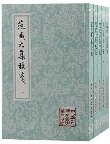 新刊| 周朝暉:范成大田園詩中的憫農情懷_生活_中國_農事