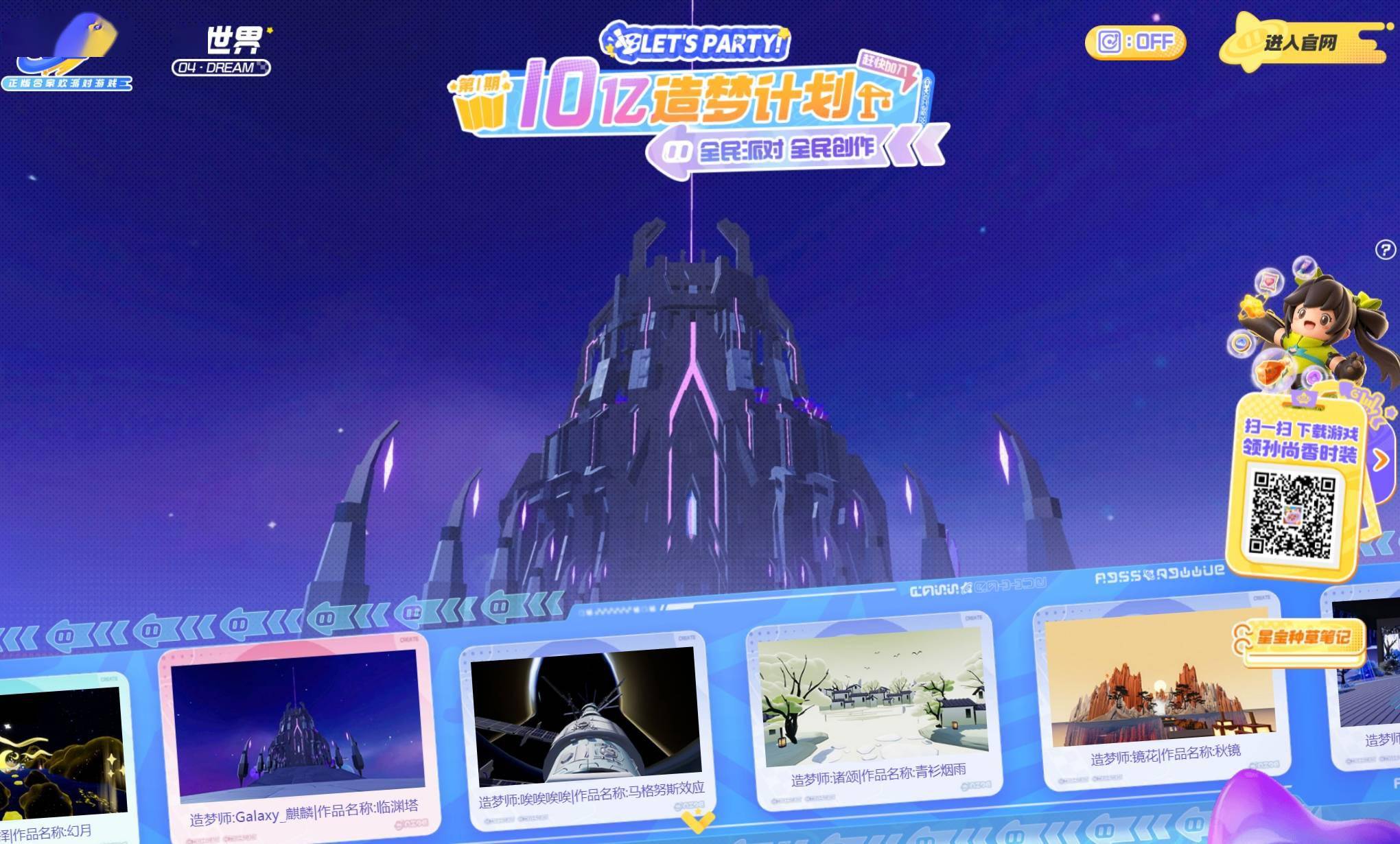 "股王"腾讯这一年:"少即是多"抠利润,微信开足马力变现_游戏_业务