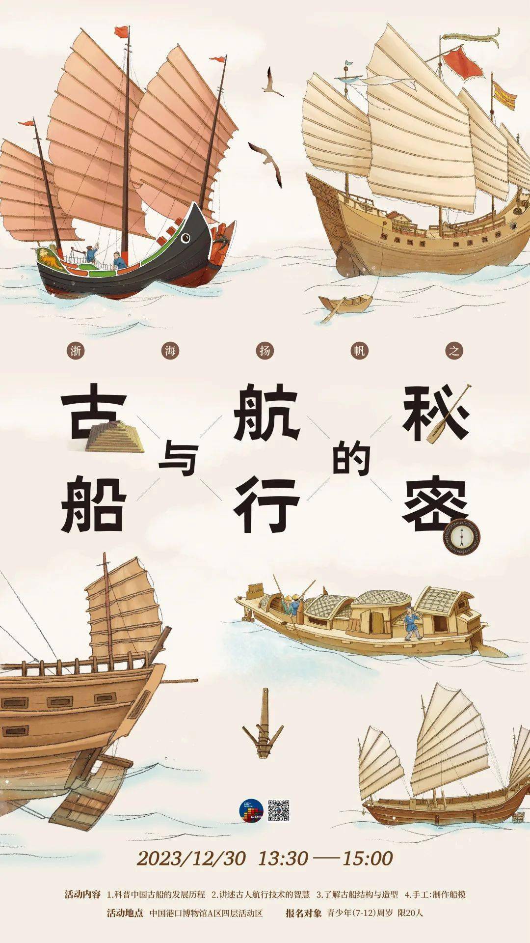 夥伴們，一起前往新視界吧！「小林眼鏡X 航海王」首度聯名正式啟程| OVERDOPE 華人首席線上時尚潮流雜誌, image size:1080x1920
