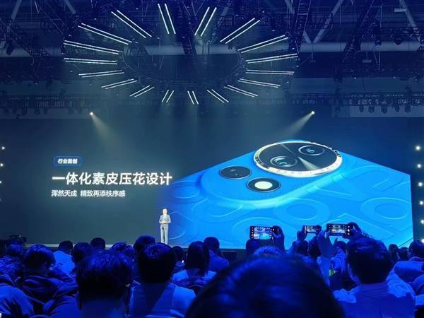 华为nova 12 Ultra亮相：行业首创一体化素皮压花设计(图4)