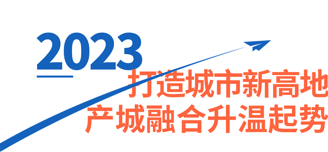 黃石這個區透露發展密碼!_企業_鐵山區_開發區