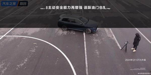 华为ADS 2.0加持!问界M9 AEB能力再提升:最高可达150km/h(图4) 华为ADS 2.0加持!问界M9 AEB能力再提升:最高可达150km/h(图4)