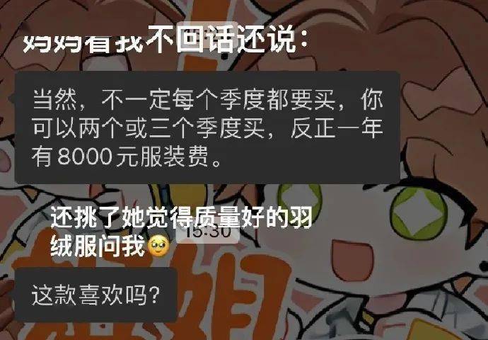 包找到了豬豬俠手辦的正確用法@不可錯過歪醬所有