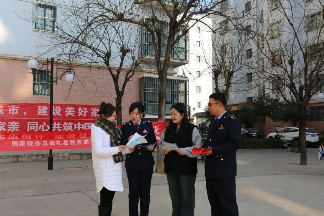 三,推進依法治稅,深化法治文化建設充分抓住幹部入職,領導幹部就職