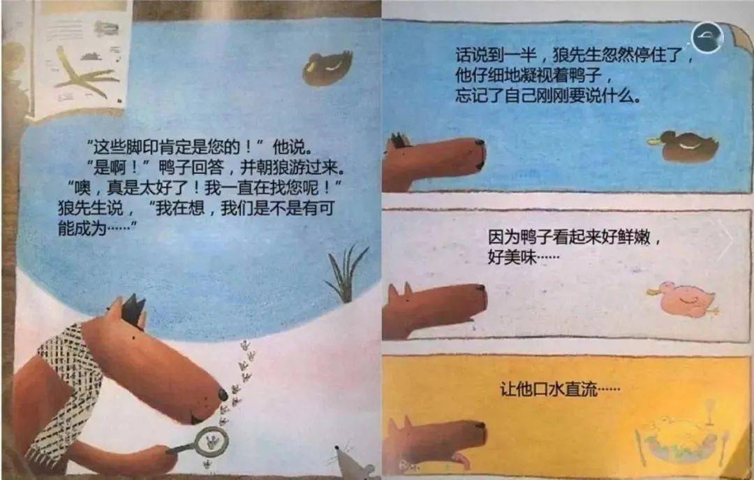 【翔图·推荐】绘本推荐|《雪地里的脚印》