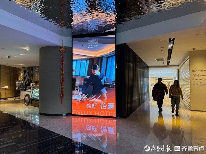 见证济南24年变迁史,这家老牌酒店改名了!市民:有不舍有期待