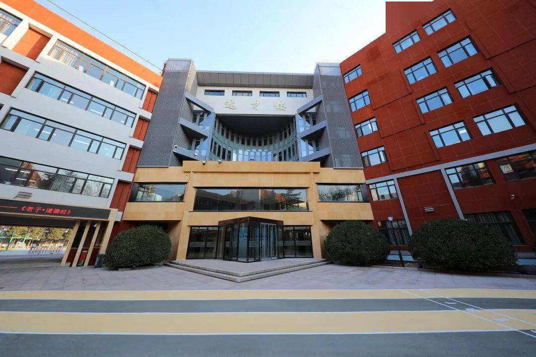 首都师大附中始终走在教育改革与发展的前列,全面落实"立德树人"根本