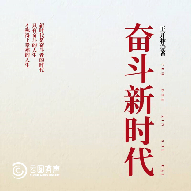 漳圖雲聽書 | 歲聿云暮 敬頌冬綏_魯迅_人們_人生