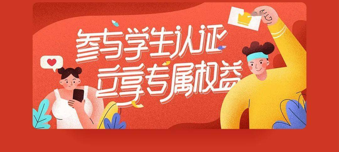 學生專屬福利大埔影院學生五折權益卡免費辦理不疃