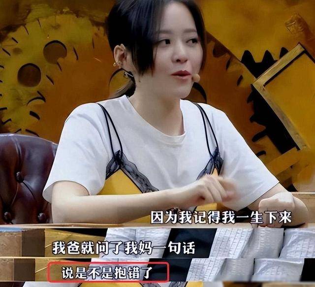 八卦说;张靓颖:被骗财骗色15年,为其打乳钉,最后支付6个亿