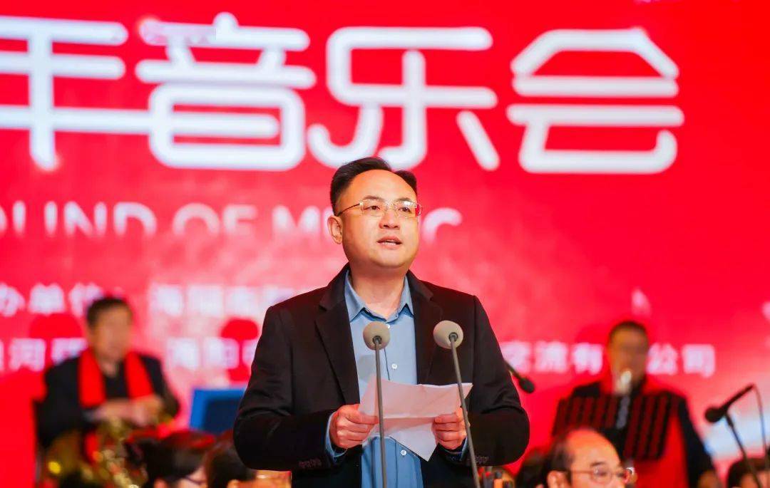 "市政府副市长倪永妮的致辞感情真挚,她祝愿这场音乐会在给大家带来