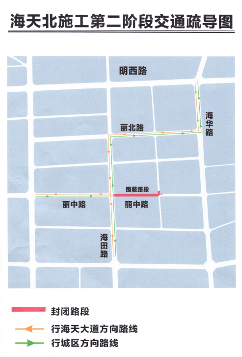 途經這條高速的車主要注意 | 佛山早_省