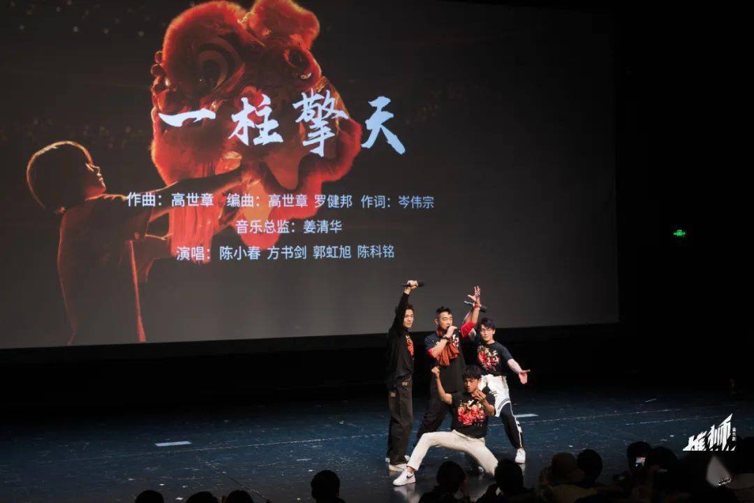 音樂劇《雄獅少年》國語版點睛禮成,旗開得勝!新歌新海報重磅發佈!