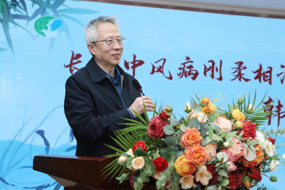 举行了长安中风病刚柔相济学术流派传承工作站揭牌仪式,杨震,米烈汉