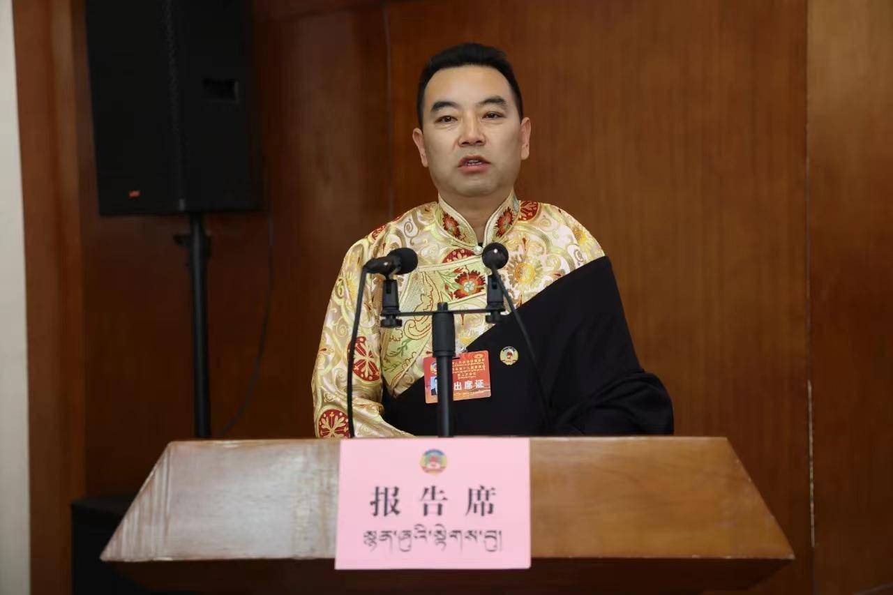 中国人民政治协商会议 迭部县第十三届委员会第三次会议 隆重开幕