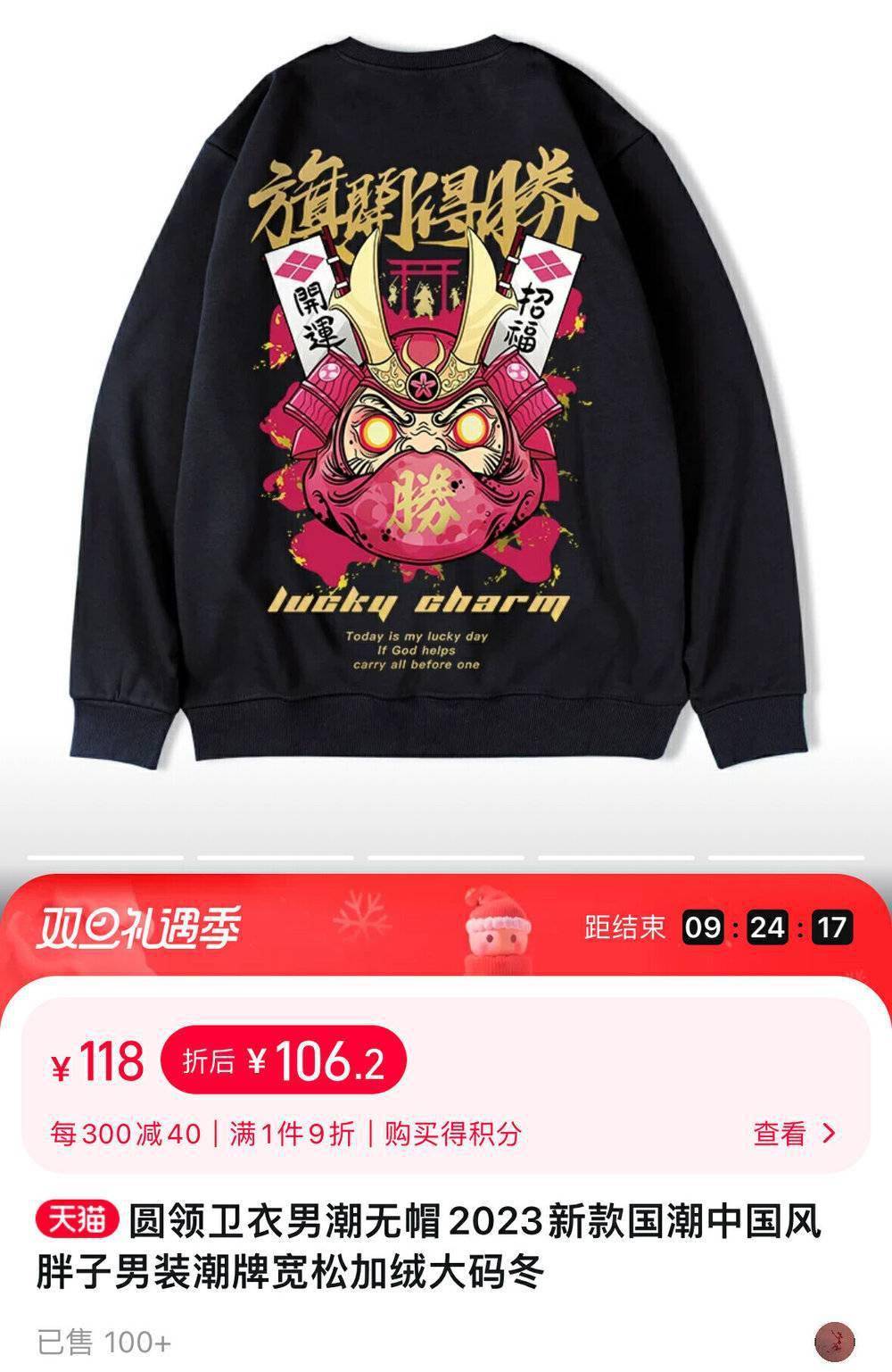 国潮还要在下水道呆多久?_品牌_文化组_supreme