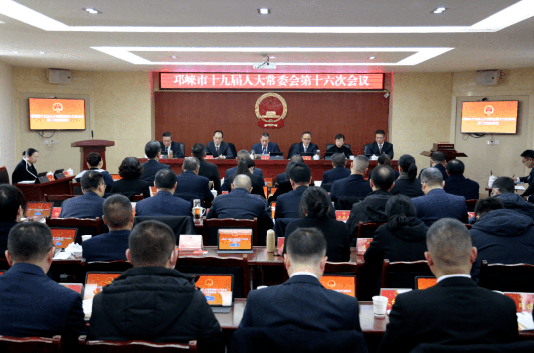 市政府副市长童韬,市法院院长邓夏,市检察院检察长赵霞列席会议.