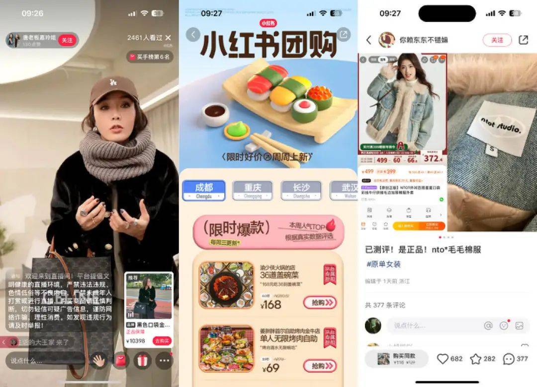 搞钱的小红书，终于想“开”了_数据_和平台_搜索