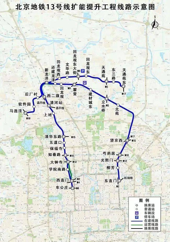 年底3段地鐵開通_線路_時間_北段