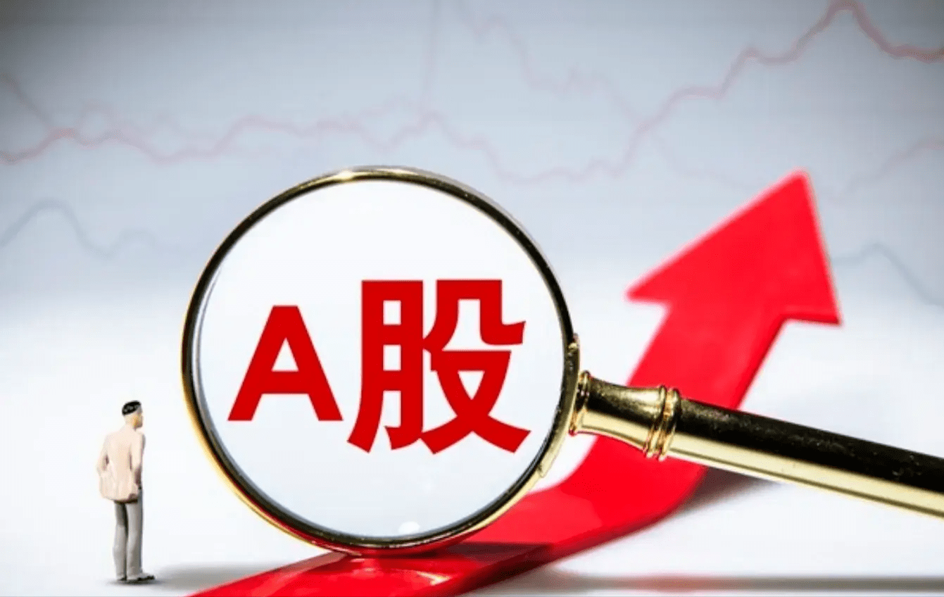 a股12.28午评:暴涨暴涨!4428家集体暴涨!下午跨年牛市这样走!