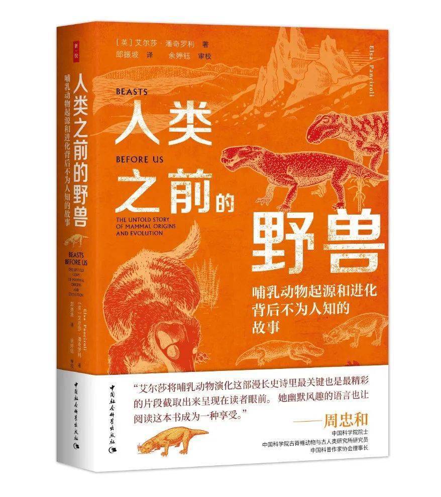 人文社科聯合書單 | 2023年12月·第96期_大衛·休謨_中國_社會