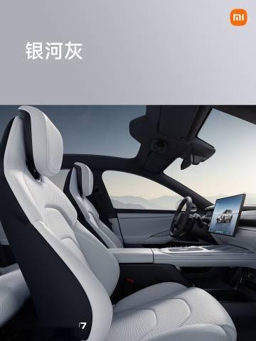 专为国人打造!小米SU7座椅首次公布:首创“三明治”结构坐垫(图4) 专为国人打造!小米SU7座椅首次公布:首创“三明治”结构坐垫(图4)