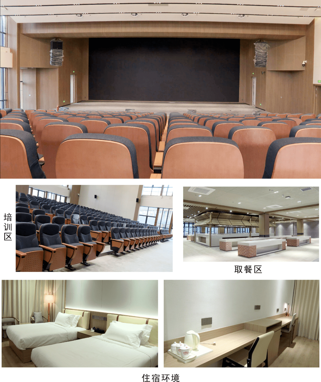 【红都今朝更好看】江西瑞金干部学院新院区即将投入使用_项目_培训